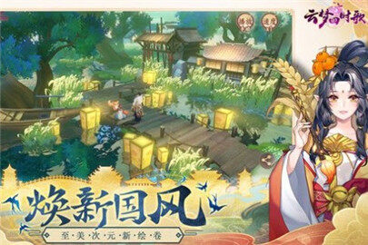 一起来捉妖妖灵轮换有什么用 妖灵轮换作用介绍
