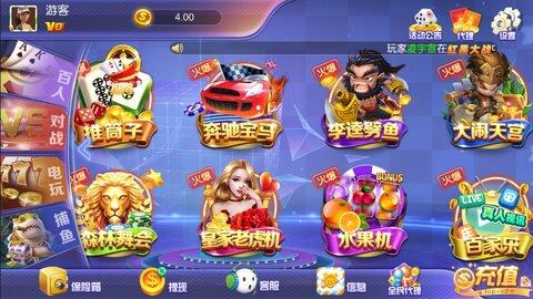 大牌棋牌有人玩过吗 大牌棋牌在哪里下载