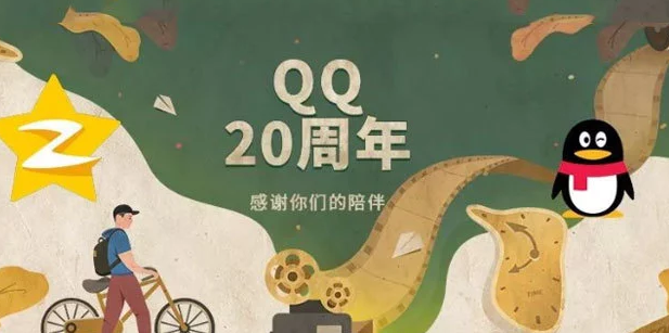 QQ个人轨迹页面怎么查询 QQ个人轨迹页面查询方法