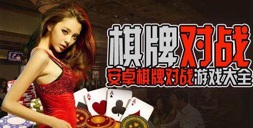 棋牌app哪个好 2019年棋牌手游排行榜