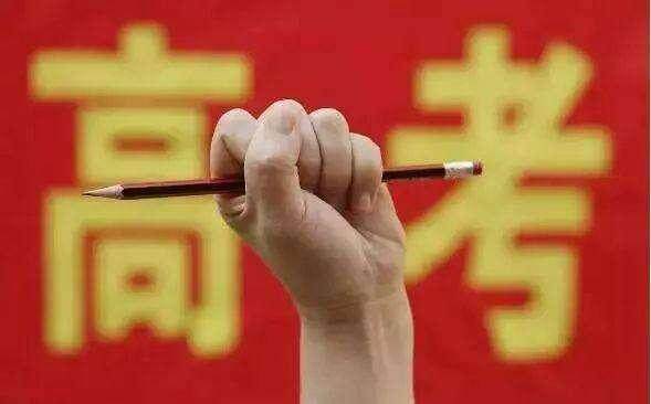 2019全国各地高考成绩什么时候查询？全国高考成绩查询时间表