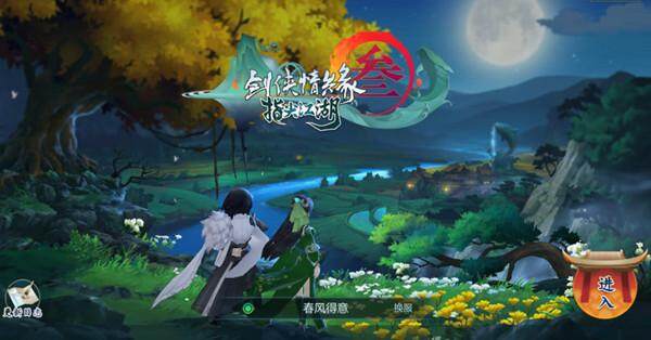 剑网3指尖江湖PVE玩法介绍