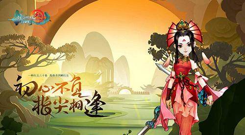 剑网3指尖江湖进不去解决方法