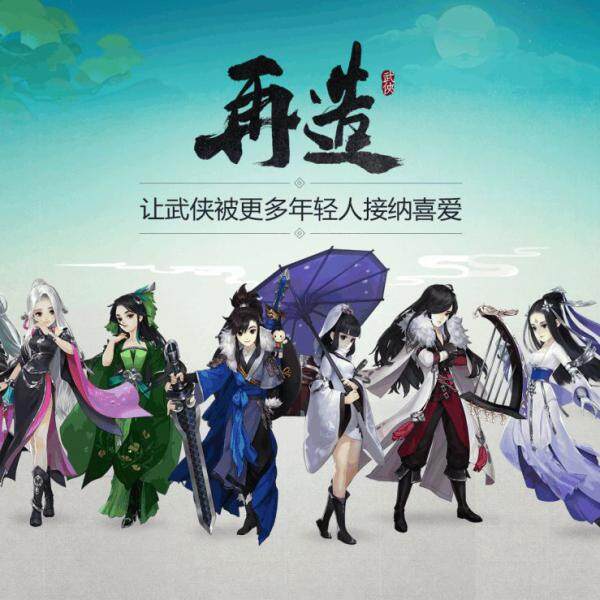 剑网3指尖江湖哪个门派强 剑网3指尖江湖门派介绍