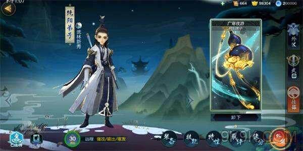 剑网3指尖江湖纯阳弟子技能加点介绍