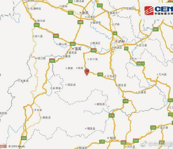 最新消息：四川宜宾地震是怎么回事 几级地震？