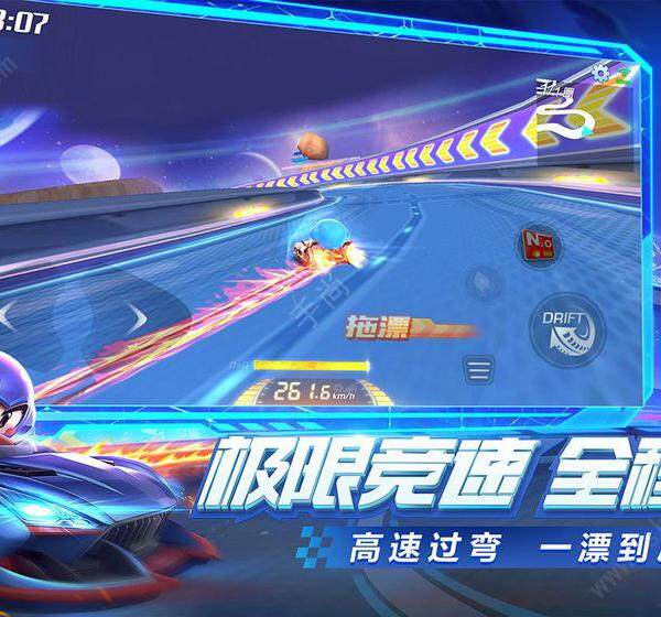 跑跑卡丁车手游怎么断位漂移 断漂集气技巧