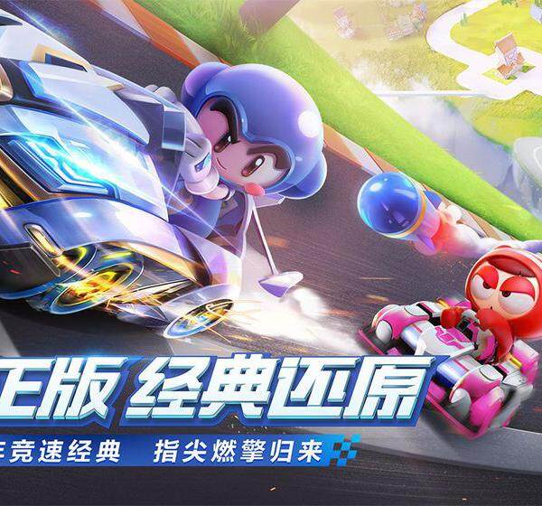 跑跑卡丁车手游帐号被封号怎么办？