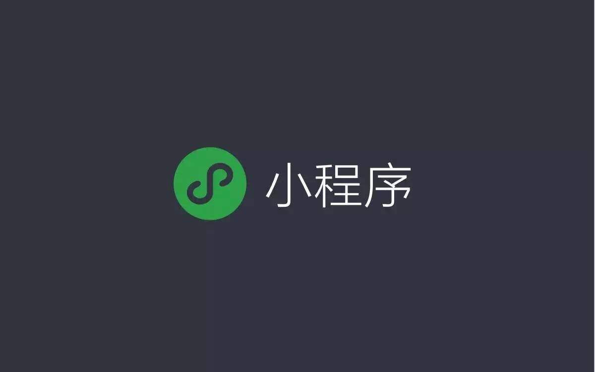 微信怎么小程序修改名称 微信小程序修改名称的方法
