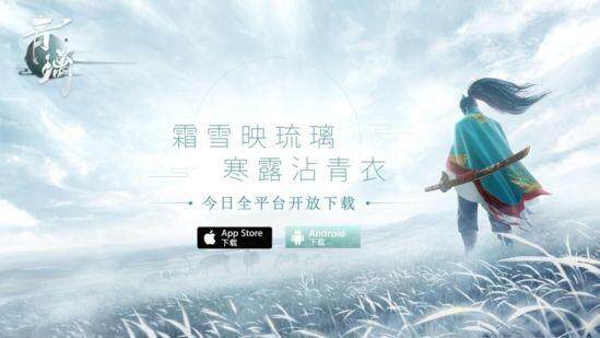 青璃手游怎么玩 青璃手游攻略大全