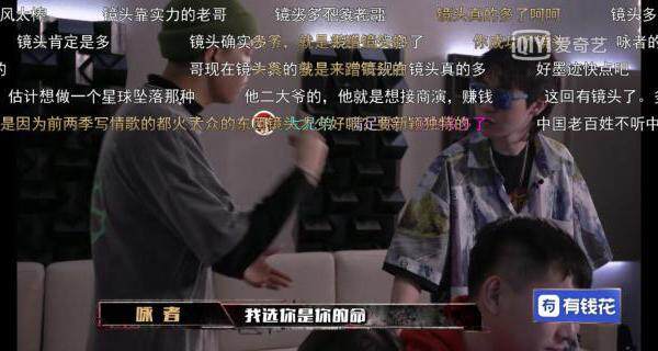 选你是你的命什么梗 我选你是你的命意思及出处介绍