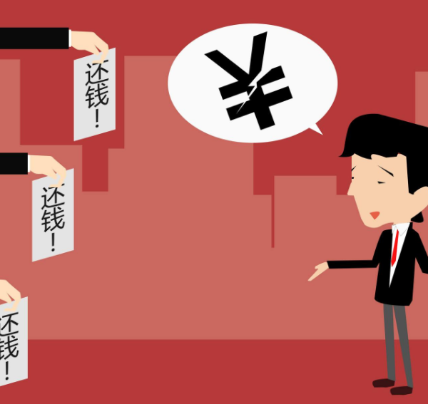 个人破产制度试点是怎么回事 什么时候出台