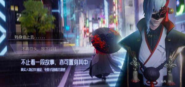 龙族幻想奇怪的标记异闻怎么完成  奇怪的标记异闻攻略
