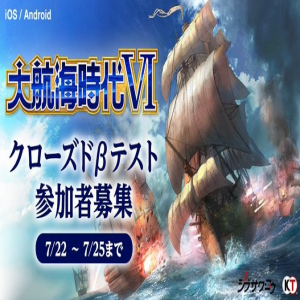 大航海时代6攻略 新手之基础功能介绍