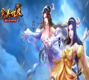 7.28完美世界每日一题答案   完美世界今日答题答案