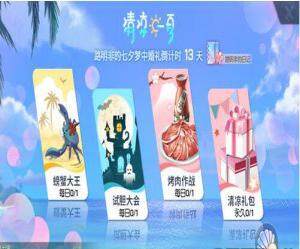 2019龙族幻想手游七夕有哪些活动  七夕活动介绍