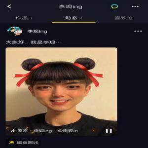 抖音李现哪吒头特效怎么弄 李现魔童哪吒头特效拍摄教程