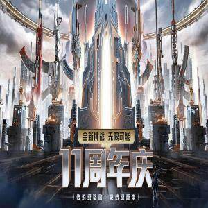 CF11周年庆签到见面礼活动是什么 2019CF十一周年庆签到见面礼活动入口