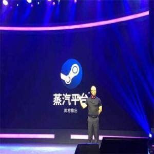 Steam中国定名蒸汽平台是怎么回事 Steam中国定名蒸汽平台详情
