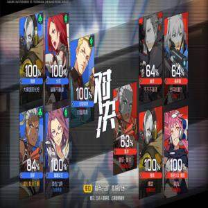 王牌战士怎么关闭震动？匹配震动关闭的方法