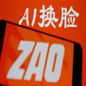 ZAO app在哪下载？ZAO app安卓版/iOS版地址分享