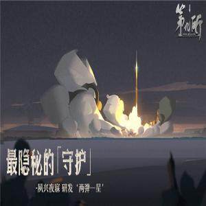 网易第九所手游新手怎么玩？第九所新手攻略大全