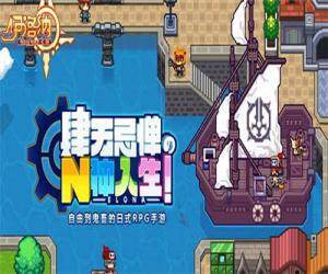 伊洛纳怎么开店   开启需要注意什么地方