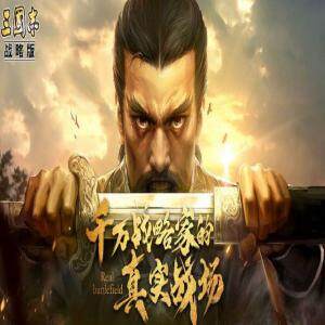 三国志战略版怎么抽取强力卡牌  三国志战略版抽卡概率介绍