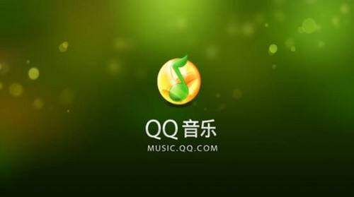 qq音乐怎么取消自动续费  qq音乐连续包月取消的方法