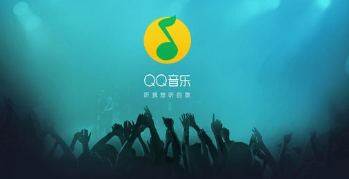qq音乐怎么看听歌总时长 在qq音乐上看听歌总时长的操作方法