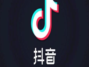抖音怎么样才能快速涨粉 抖音快速涨粉技巧介绍