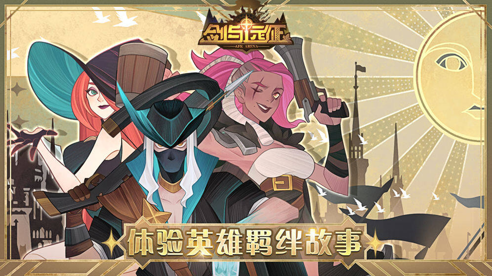 剑与远征瑞恩旌旗怎么样  瑞恩旌旗属性介绍
