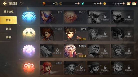 DNF手游冒险团怎么提升等级  dnf金币获取方法