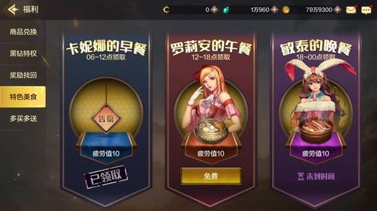 DNF手游怎么快速升级 DNF快速升级攻略