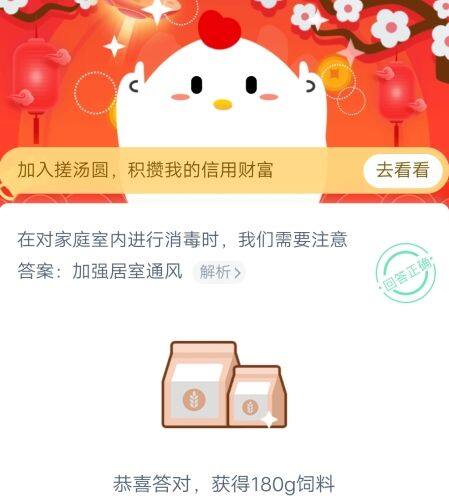 èèåºå­1æ31æ¥åºå­å°è¯¾å ç­æ¡