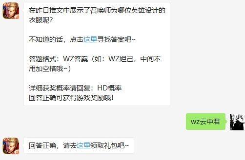 å¨æ¨æ¥æ¨æä¸­å±ç¤ºäºå¬å¤å¸ä¸ºåªä½è±éè®¾è®¡çè¡£æå¢ çèè£è2æ6æ¥å¾®ä¿¡æ¯æ¥ä¸é¢ç­æ¡