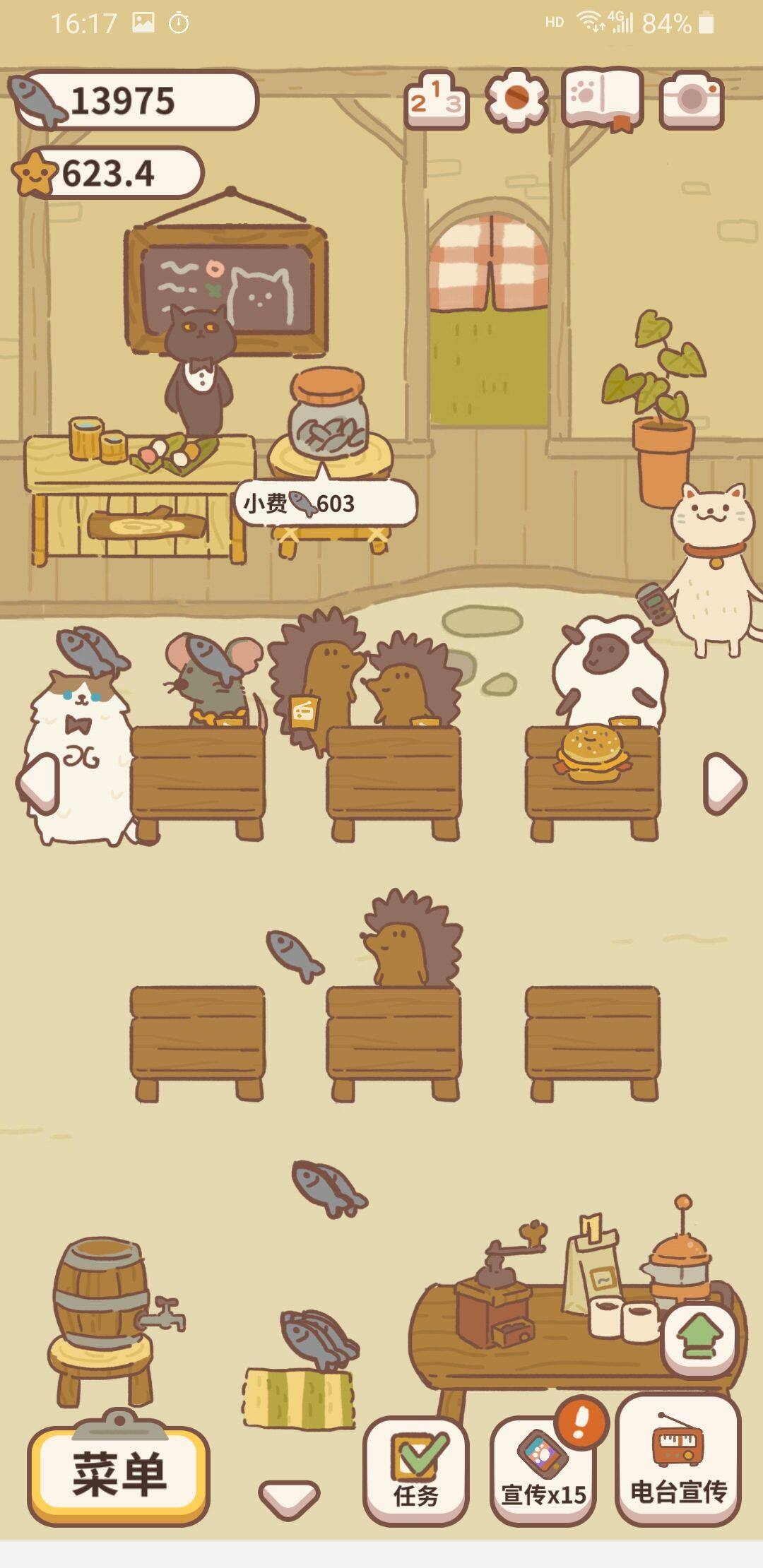 动物餐厅广告时间如何缩短 动物餐厅缩减观看广告的时间操作方法介绍