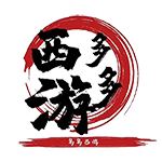 多多西游正式版