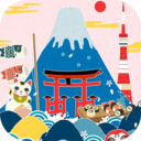 日语玄关(日语学习)