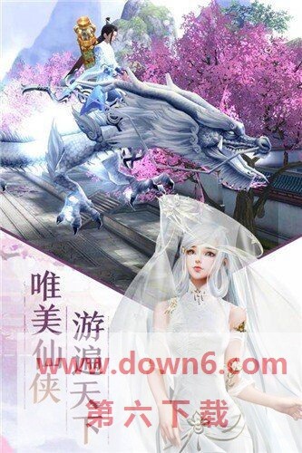 天剑逍遥录