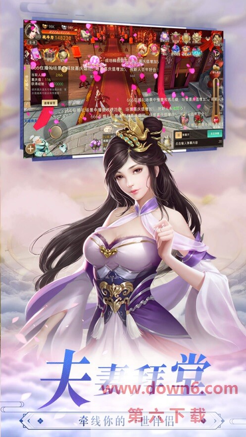 遮天之无上道祖