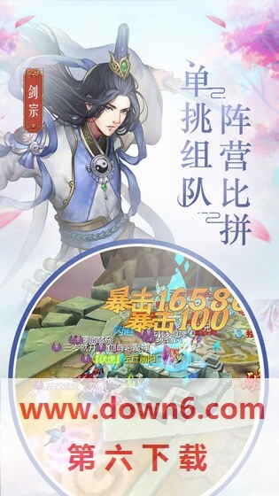 风之剑舞