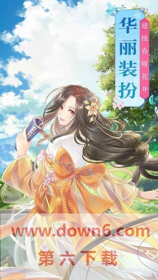 武林外传无限元宝版