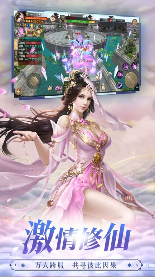 灵汐缘最新版