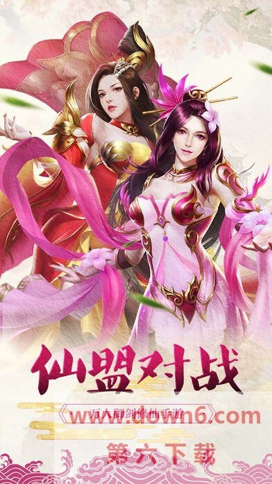 梦灵苍穹