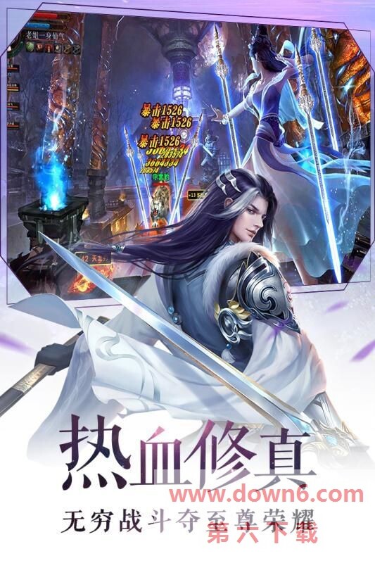 江湖逐梦最新版