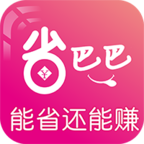 省巴巴app最新版