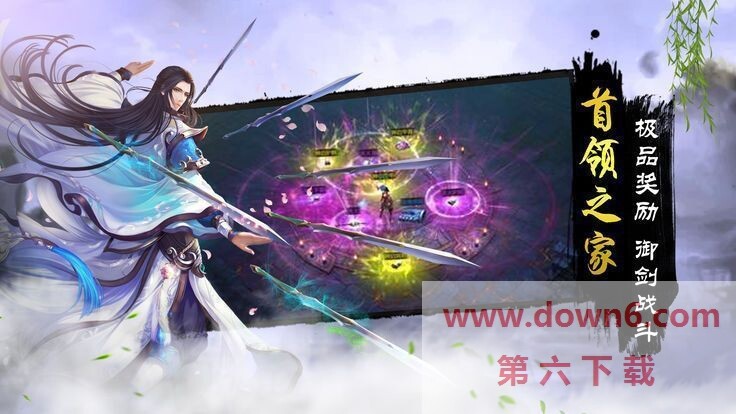 仙道修缘最新版