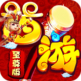 终极西游最新版