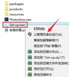 Photoshop CC